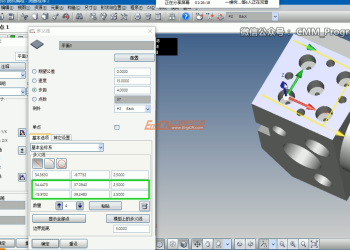 ZEISS CALYPSO 蔡司三坐标初中级学习视频资料11集