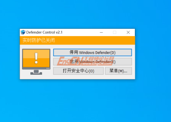 Windows系统关闭安全中心工具 Defender Control v2.1