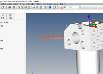 ZEISS CALYPSO 蔡司三坐标 高级视频资料