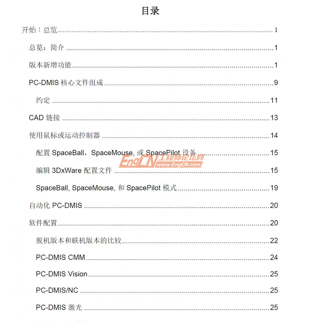 wechat_2025-09-01_091022_796.png