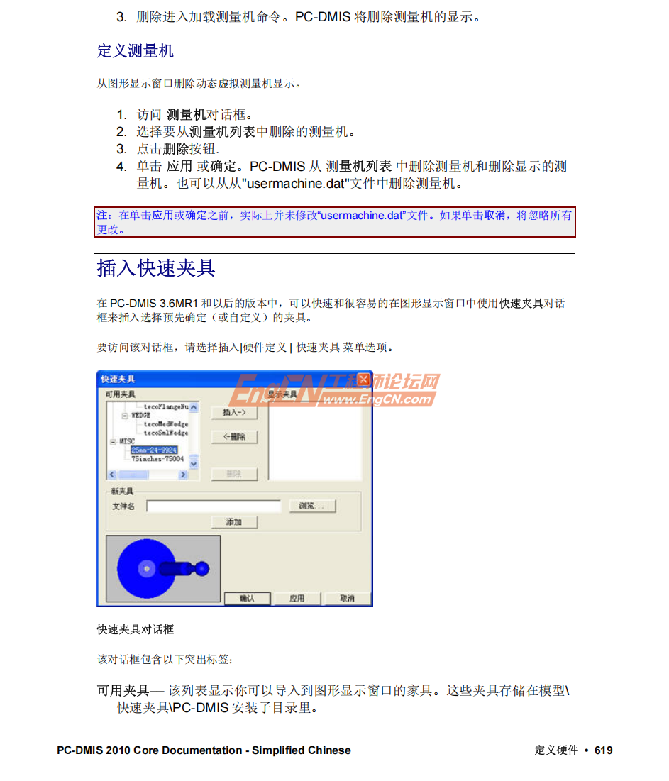 wechat_2025-09-01_091305_843.png