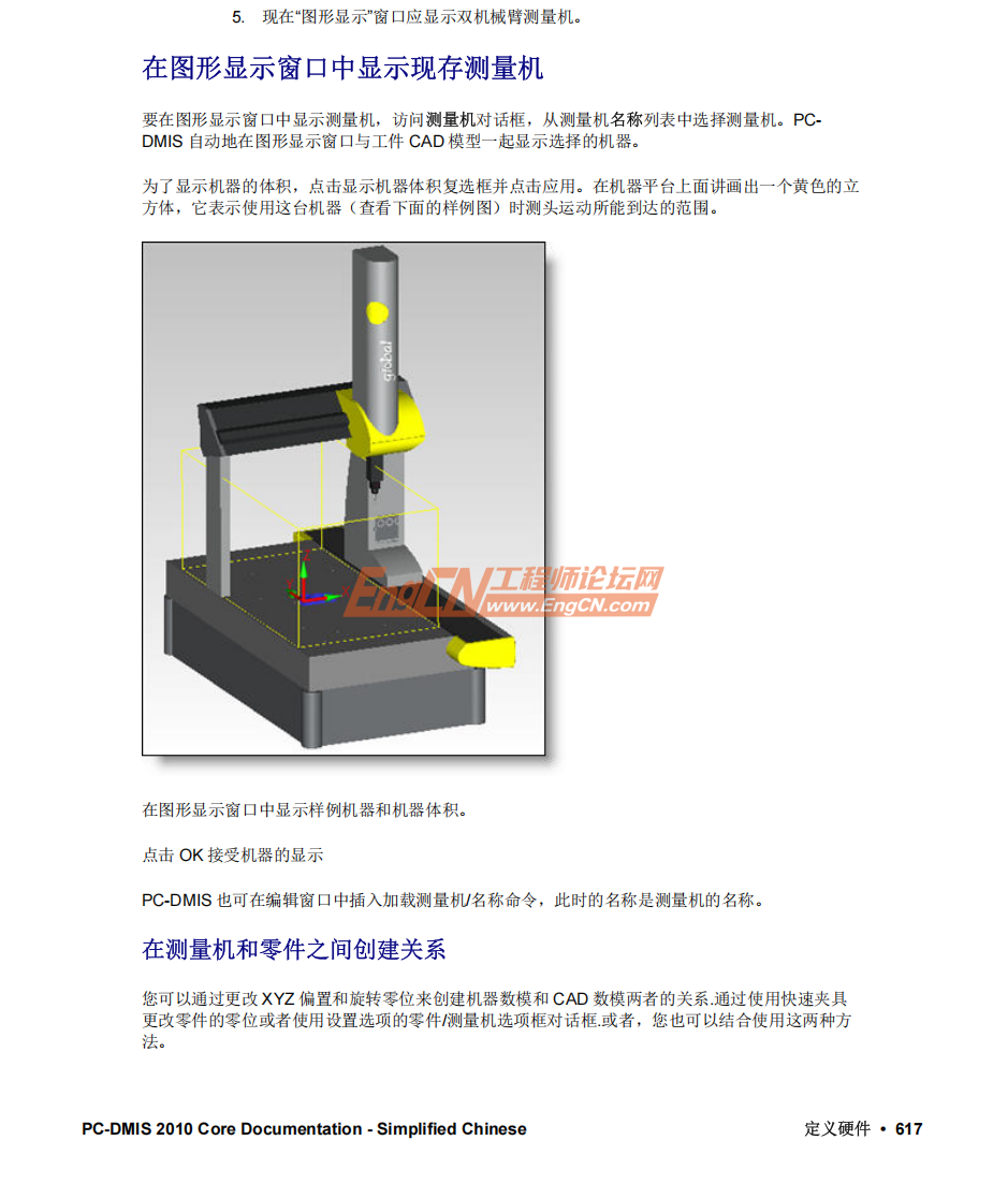 wechat_2025-09-01_091216_699.png