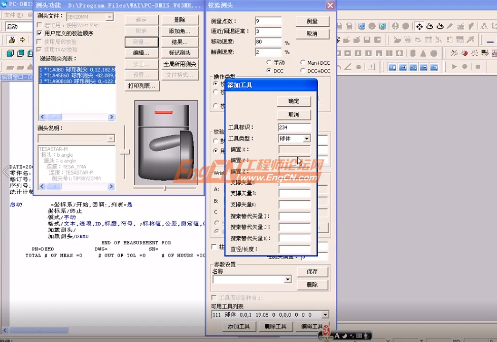 wechat_2025-09-01_102443_480.png