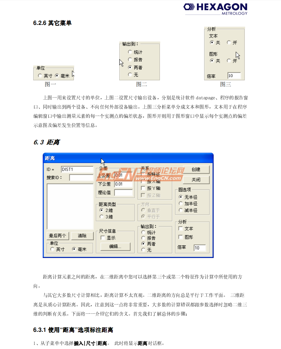 wechat_2025-09-01_101516_370.png