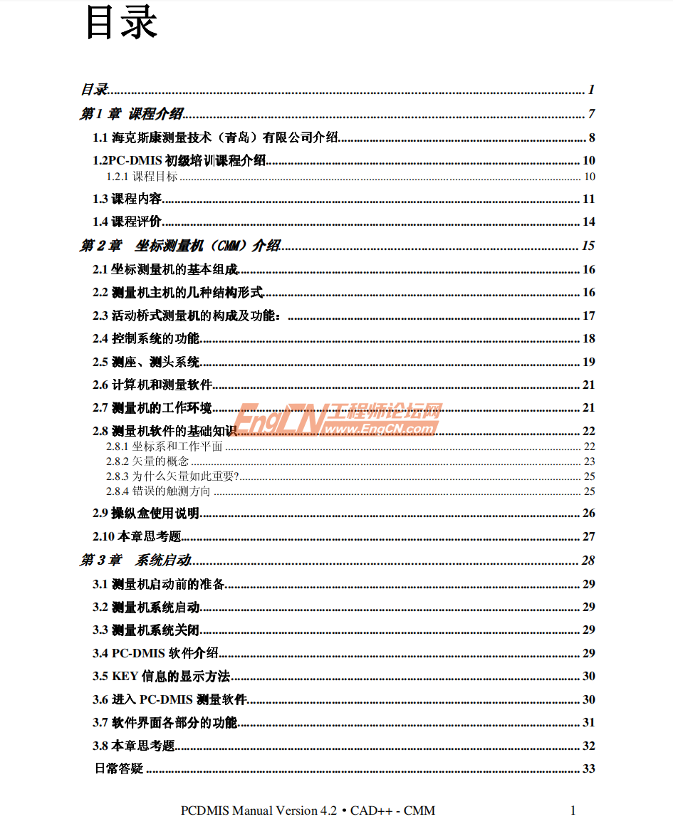 wechat_2025-09-01_101450_682.png
