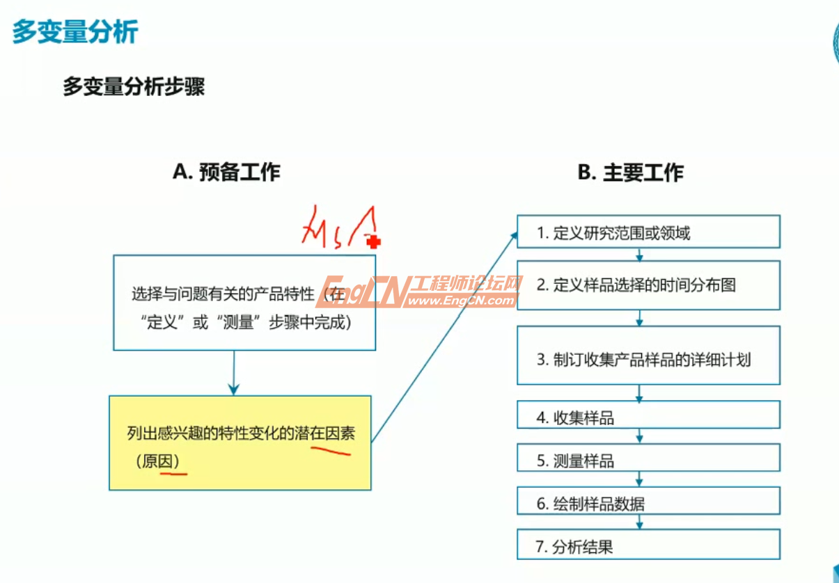 wechat_2025-09-01_133454_605.png