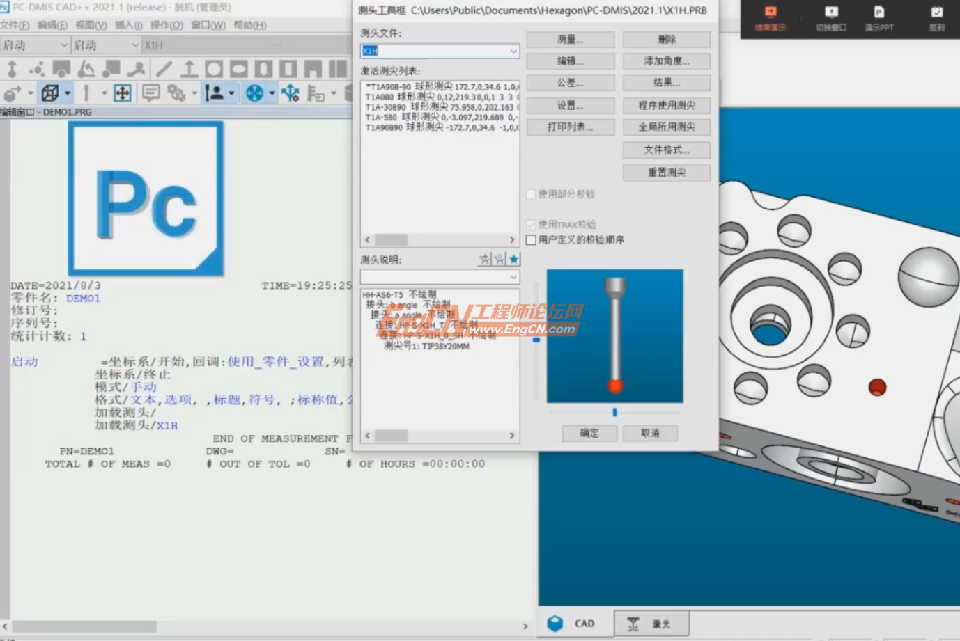 wechat_2025-09-01_143009_020.png