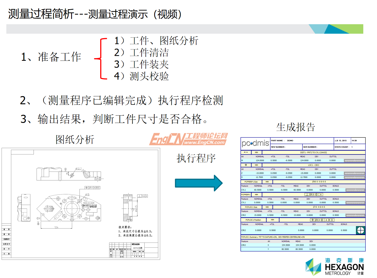 wechat_2025-09-02_103818_645.png