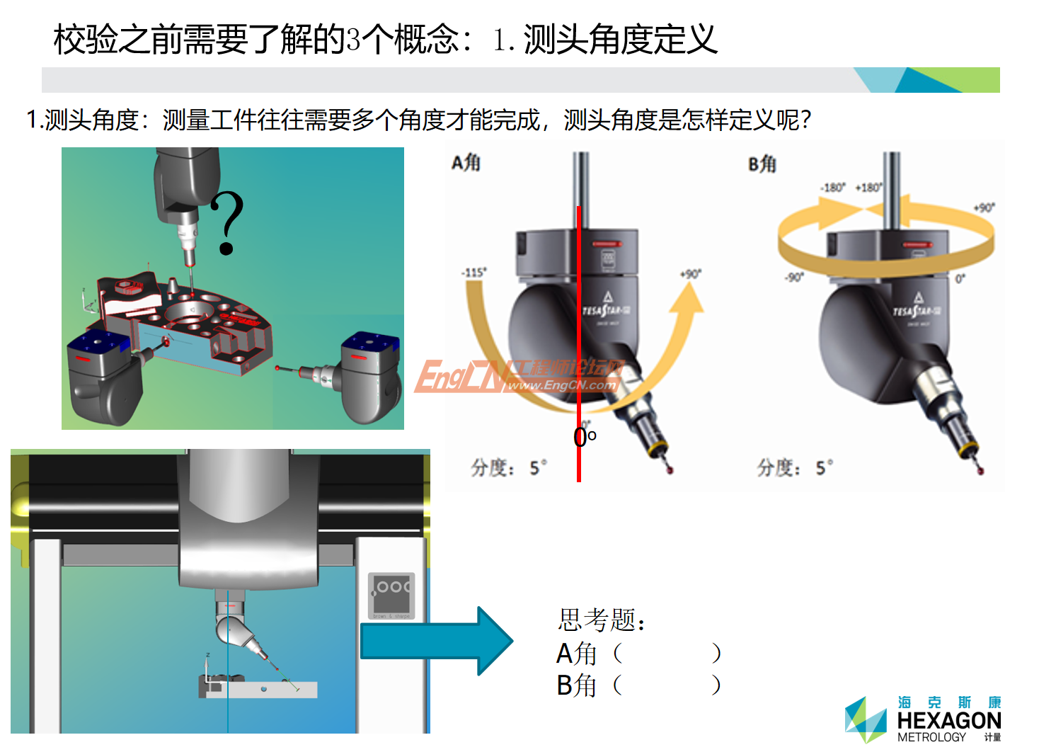 wechat_2025-09-02_103850_005.png