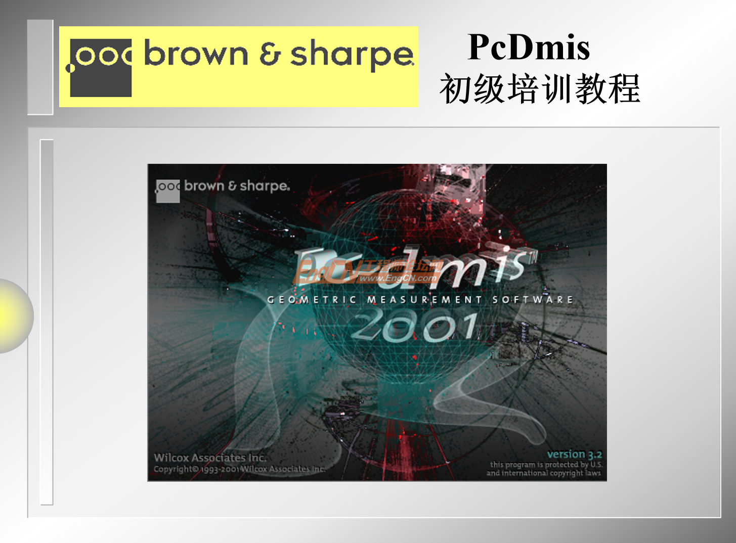 wechat_2025-09-02_113041_709.png