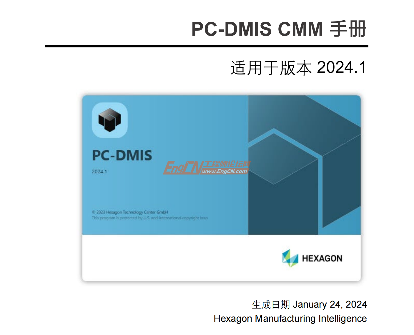 wechat_2025-09-02_124613_361.png