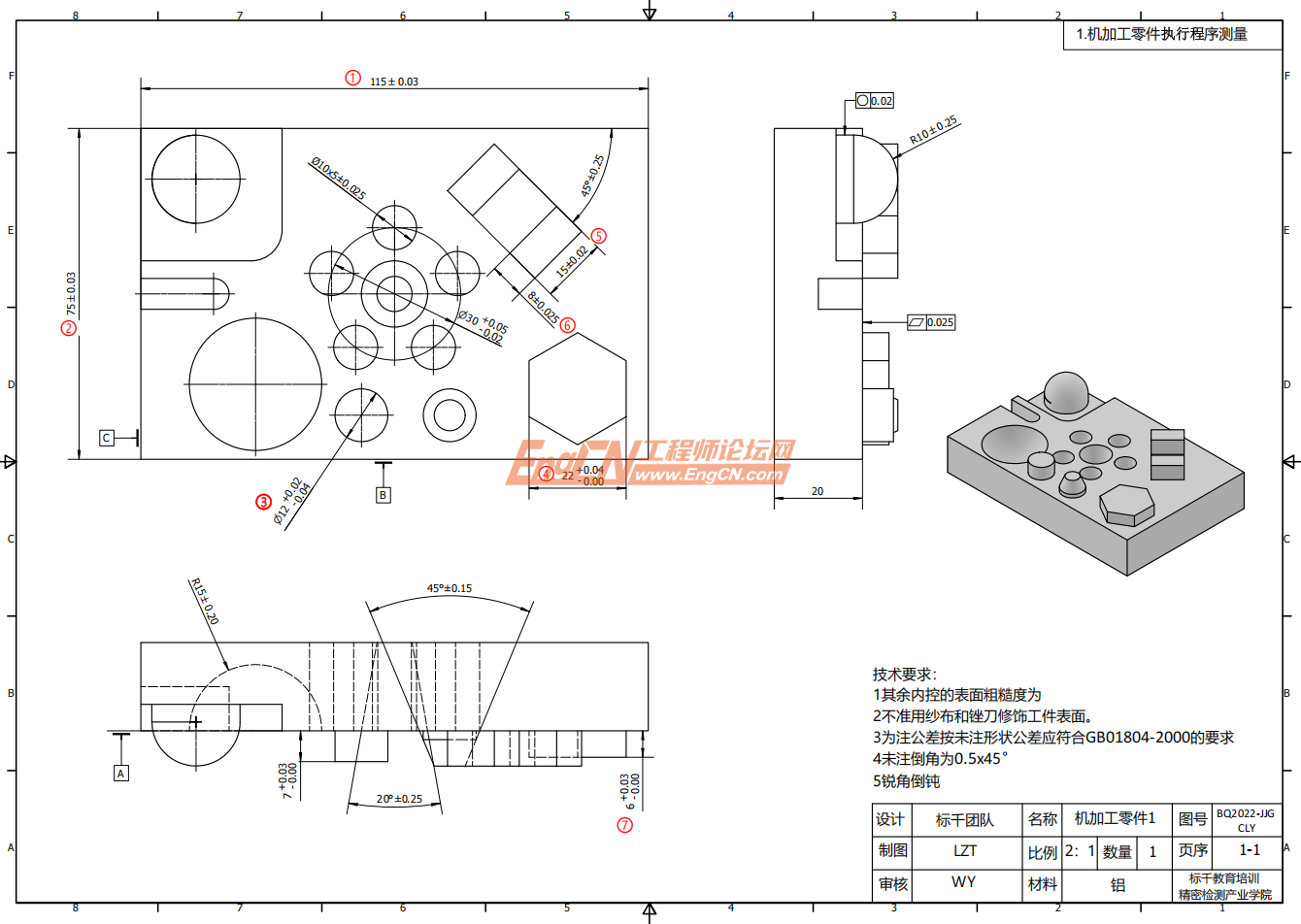wechat_2025-09-02_130903_575.png