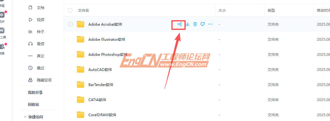 wechat_2025-09-03_141656_398.png