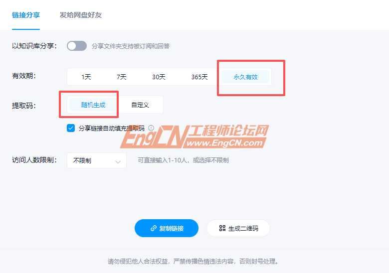 wechat_2025-09-03_141719_280.png
