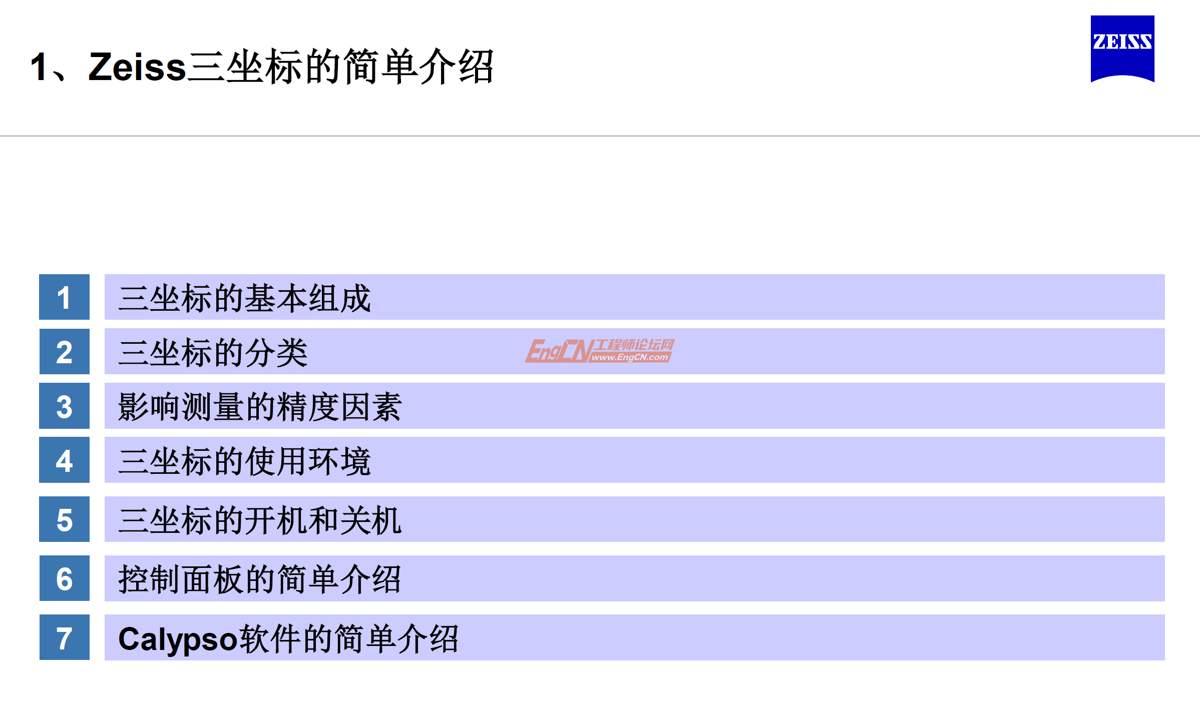 wechat_2025-09-03_224347_959.png