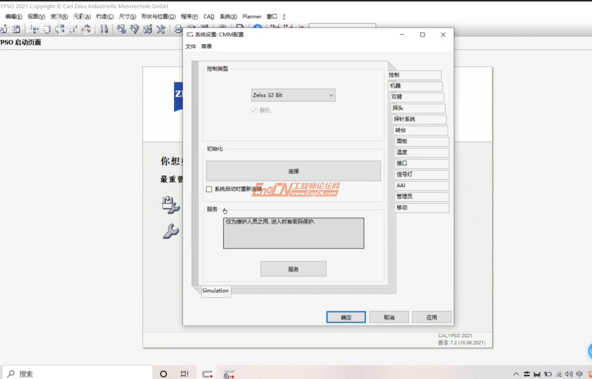 wechat_2025-09-10_142848_005.png