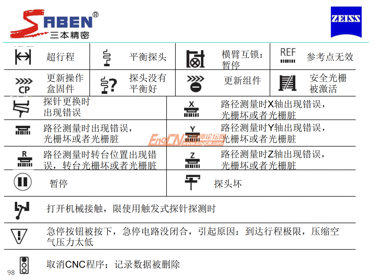 wechat_2025-09-12_161426_796.png