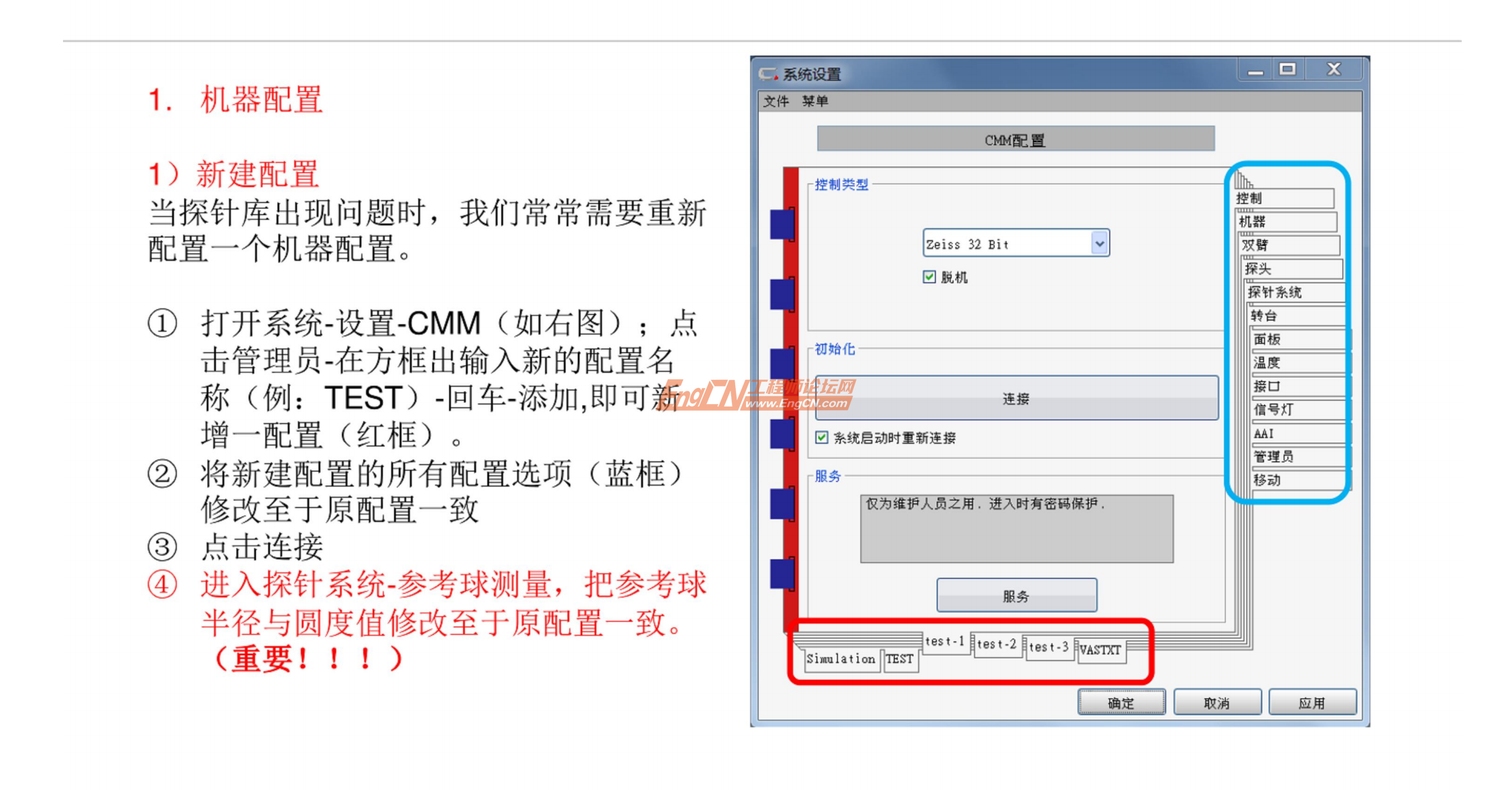 wechat_2025-09-12_161716_441.png