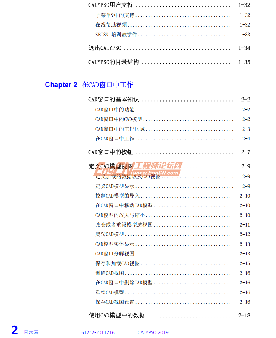 wechat_2025-09-12_163051_266.png