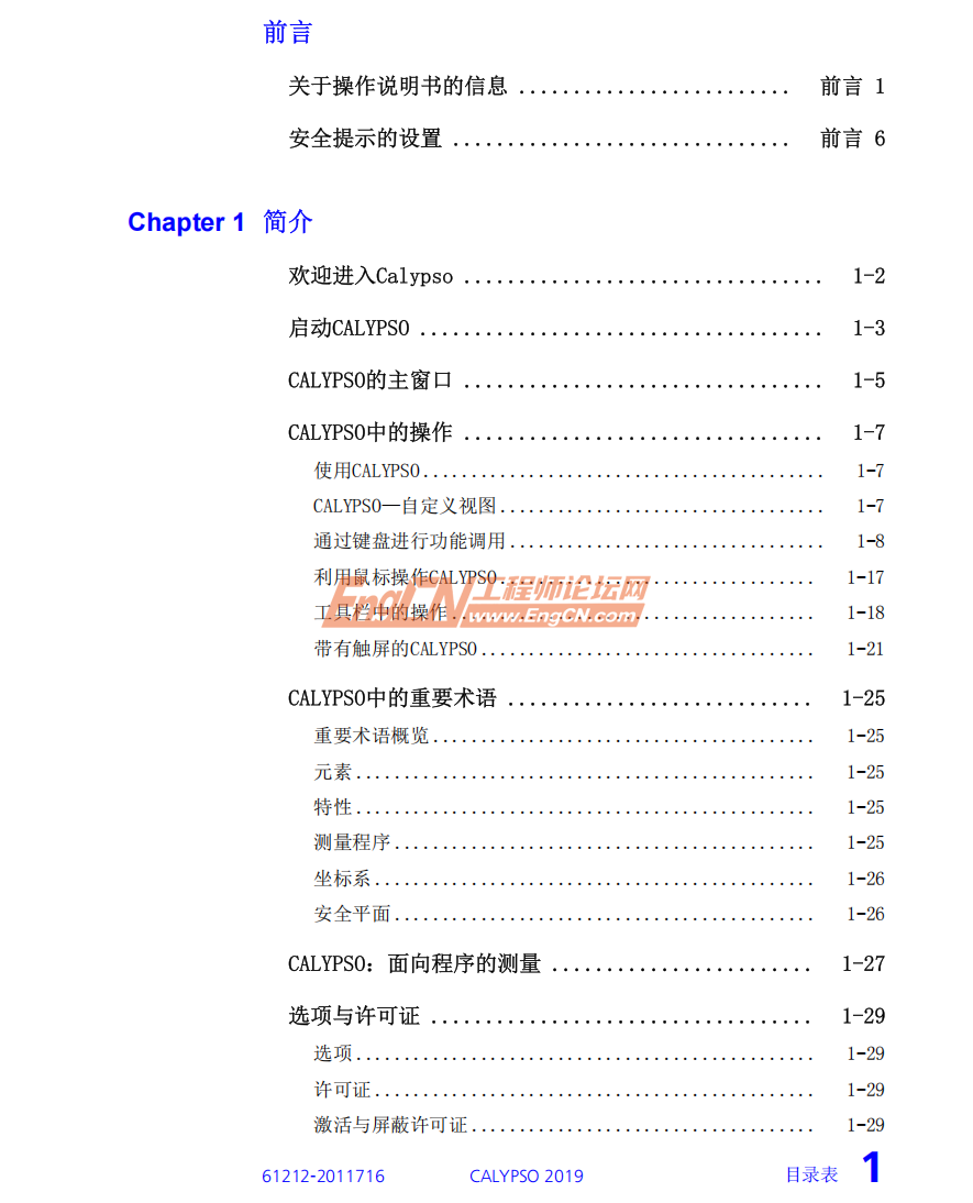 wechat_2025-09-12_163035_124.png