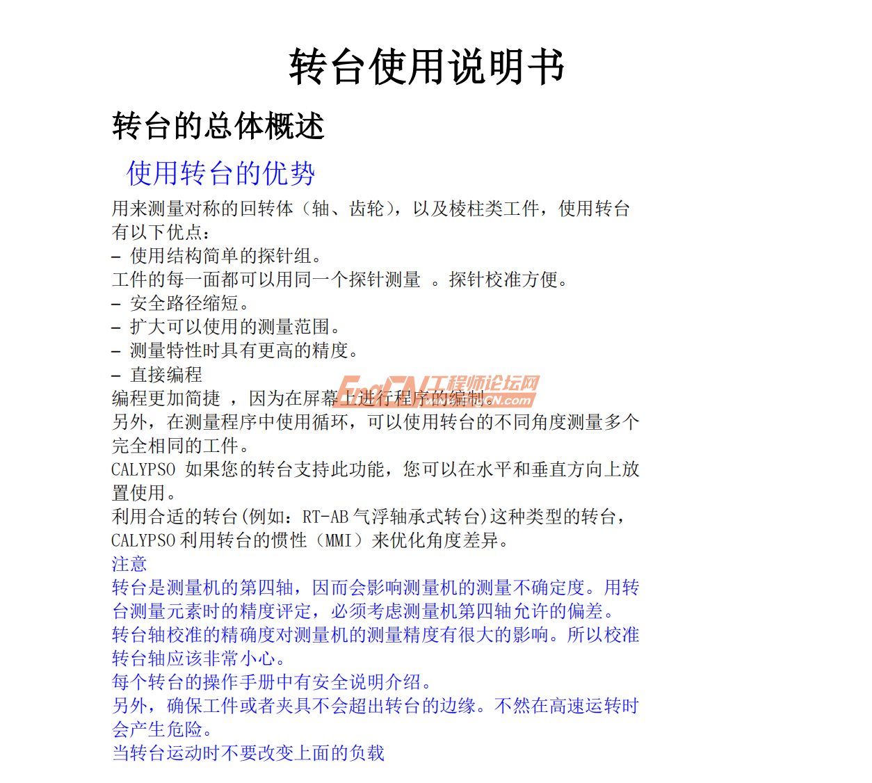 wechat_2025-09-12_163456_218.png