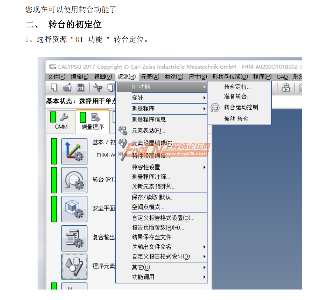 wechat_2025-09-12_163526_354.png