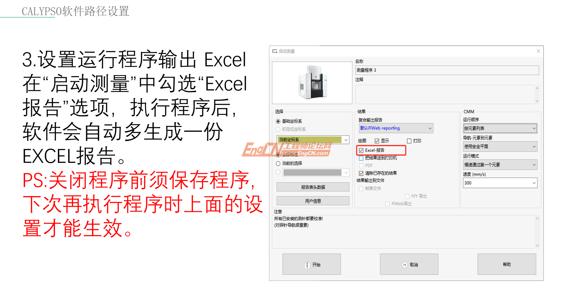 wechat_2025-09-12_164132_990.png