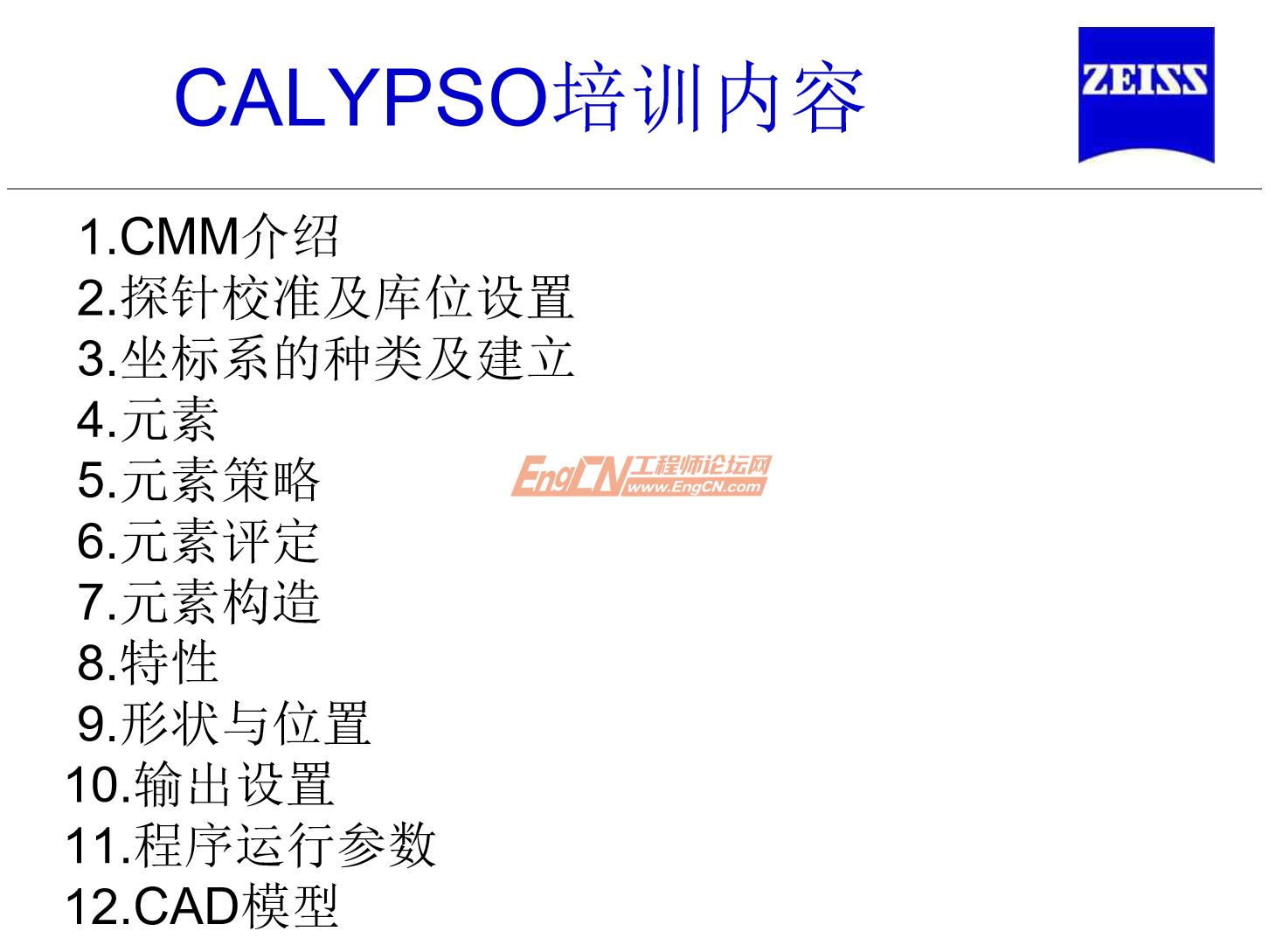 wechat_2025-09-12_164540_090.png